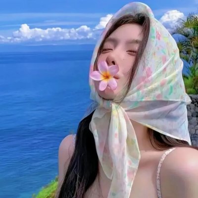 女皇